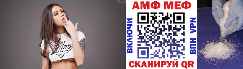 Amphetamine Premium  где можно купить наркотик  МЕГА tor  Буй 
