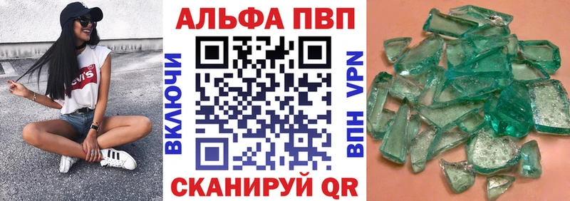 Alpha-PVP VHQ  Буй 
