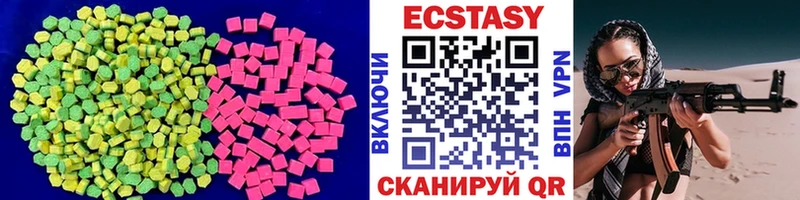 Ecstasy VHQ  закладки  Буй 