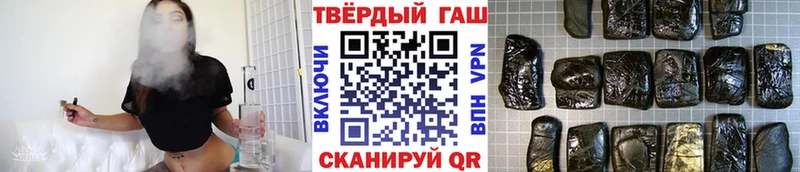 Гашиш Premium  Буй 