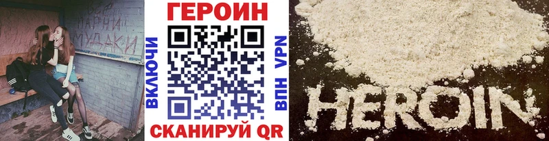 наркотики  Буй  Героин Афган 