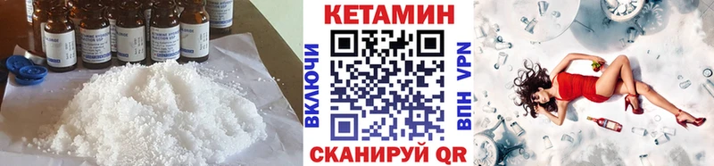 купить наркоту  Буй  Кетамин VHQ 