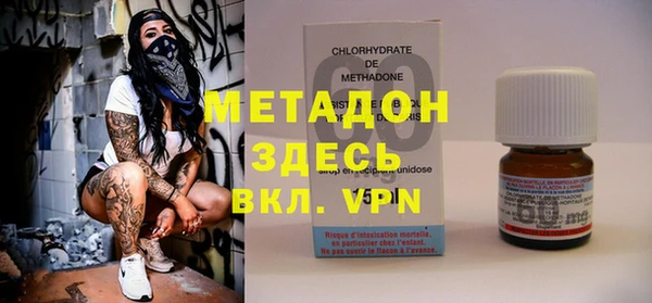 spice Богородицк
