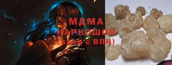 гашиш Беломорск