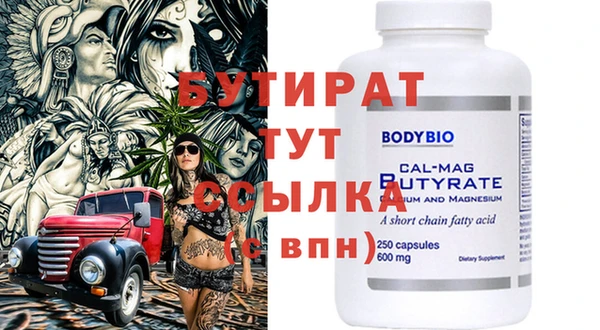 герыч Богданович