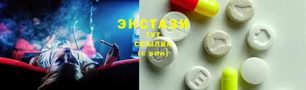 гашиш Беломорск
