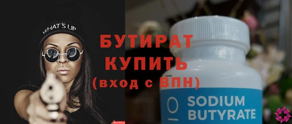 ешки Бугульма