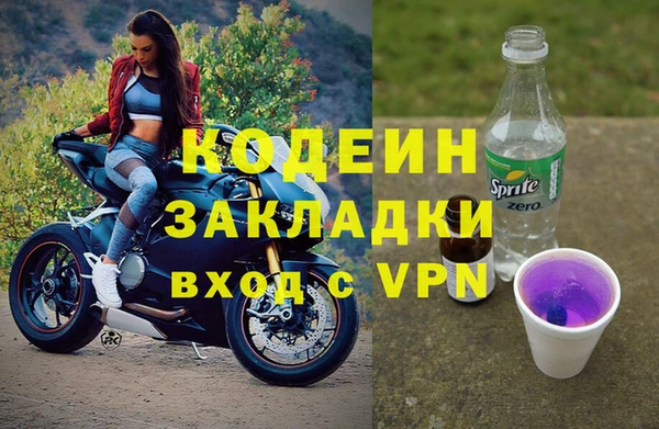 гашиш Беломорск