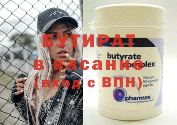 spice Богородицк