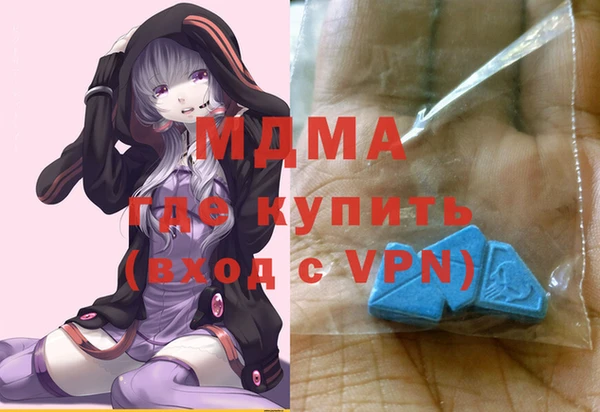 кокаин перу Новокубанск