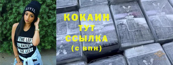 бутик Белоозёрский