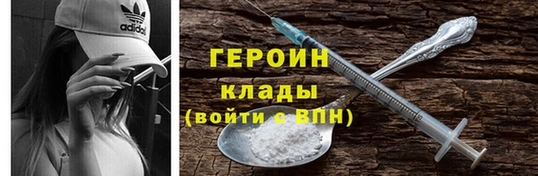 герыч Богданович