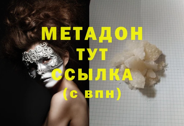 бутик Белоозёрский