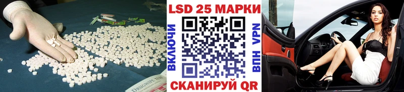 LSD-25 экстази ecstasy Буй