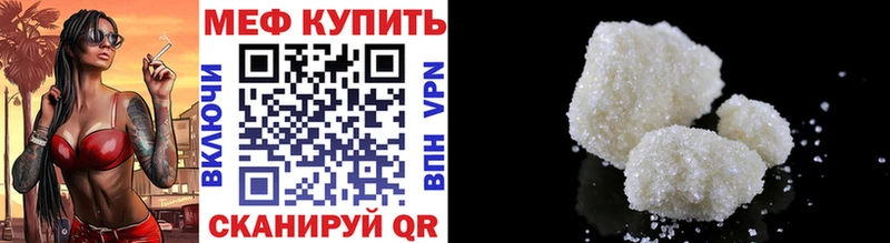 mega как зайти  Буй  МЯУ-МЯУ mephedrone  цены  