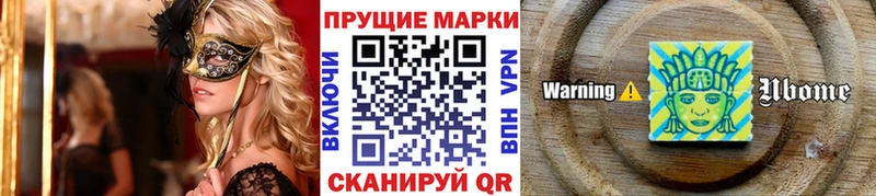 Марки 25I-NBOMe 1500мкг  MEGA рабочий сайт  Буй 
