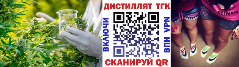 Дистиллят ТГК вейп  Буй 